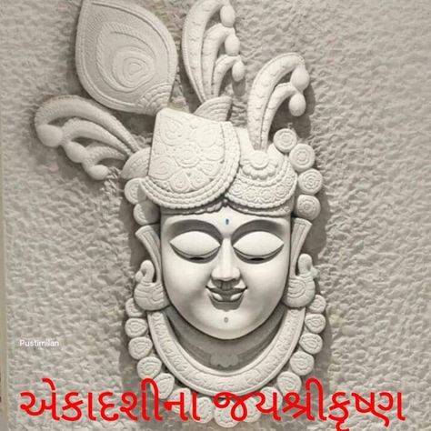 Crafts To Try, 3d Relief Art, Mural Art Design, Kerala Mural Painting, Buddha Art Painting, Dress Design Drawing, Plaster Wall Art, Pichwai Paintings, Clay Wall Art