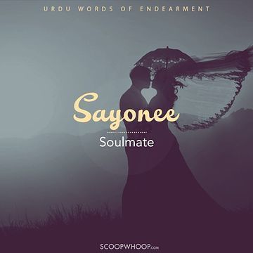 14 Beautiful Urdu Words For Love | 14 Urdu Words With Meanings Beautiful Urdu Words, Words In Different Languages, Urdu Words With Meaning, Beautiful Words In English, Language Of Love, Unique Words Definitions, Words That Describe Feelings, Hindi Words, Uncommon Words