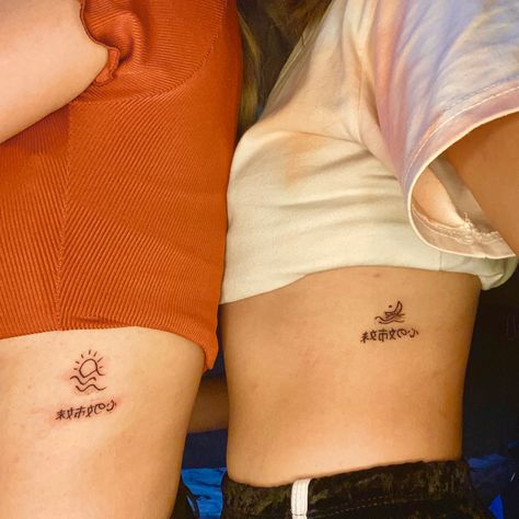 We both love ocean, day and night. My soul sister ✨ Matching Bff Tattoos, Matching Bff, Bff Tattoos, Ocean Day, Soul Sister, Wrist Tattoo, Soul Sisters, Get A Tattoo, Wrist Tattoos