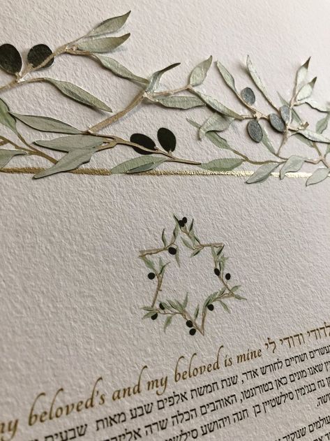 Excited to share the latest addition to my #etsy shop: Olive branch Ketubah, Traditional Ketubah, Wedding Contract, Paper Cut Ketubah, 3D Dimension, Wedding vows, Marriage Certificate  #NorthHillJudaic #ketubah #jewishwedding #blessings Wedding Ketubah, Ketubah Art, Wedding Contract, Hebrew Calligraphy, English To Hebrew, Marriage Records, Romance Travel, Mazel Tov, Marriage Certificate