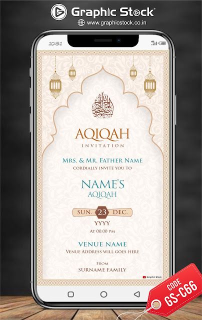 Aqiqah Invitation Card Aqiqah Invitation Template, Aqeeqah Invitation Card Template, Aqiqah Invitation Cards Template, Aqiqah Invitation Cards, Aqiqah Card Design, Aqeeqah Invitation Card, Aqiqah Invitation, Digital Invitation Card, Invitation Card Maker