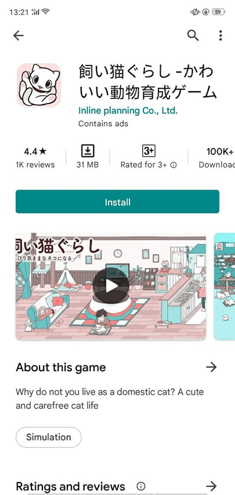 App,android,games,japan,korea,aesthetic,soft,aesthetic,games,cats Android Games Aesthetic, Cat Games App, Soft Games App, Aesthetic Games, Aesthetic Apps, Games App, Korea Aesthetic, Japan Games, Kitty Games