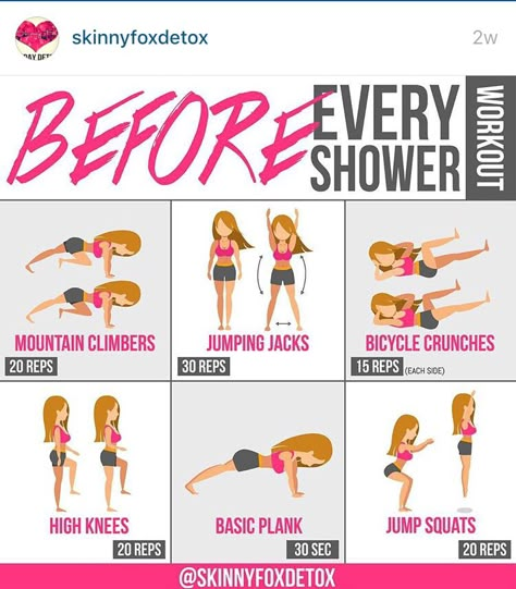 Before Shower Workout Before Shower Workout, Core Workout For Beginners, Shower Workout, Quick Morning Workout, Workout Morning, Trening Fitness, Gym Membership, Trening Abs, Morning Workout