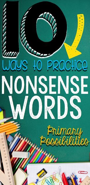 10 Ways to Practice Nonsense Words for DIBELS! Dibels First Grade, Nonsense Word Activities, Dibels Practice, Nonsense Words Fluency, Phoneme Segmentation, Equal Sign, Writing Sight Words, Fluency Activities, Money Math