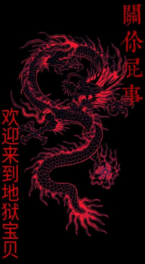 Snake Wallpaper Laptop, Red Japanese Aesthetic, Red Dragon Aesthetic, Chinese Dragon Aesthetic, Dark Red Dragon, Red Dragon Wallpaper, Iphone Wallpaper Japan, Iphone Red Wallpaper, Dragon Wallpaper