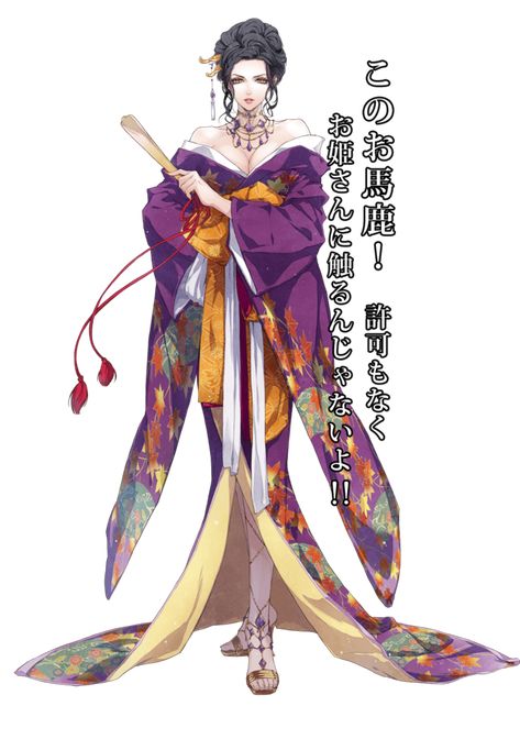 Ageha | Reines des Fleurs Wiki | Fandom Woman In Kimono Art, Long Curly Black Hair, Curly Black Hair, Persona Anime, Elegant Bun, Red Peony, Anime Kimono, Front Hair, Female Character Design