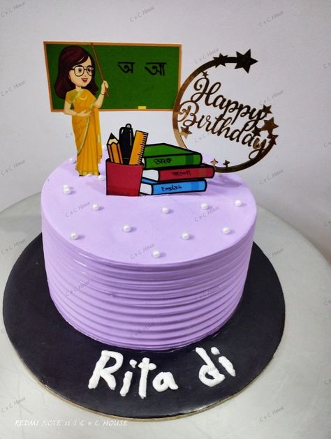 Teachers Day Theme Cake, Teachers Day Cake Design, Teacher Theme Cake, Teachers Day Cake Ideas, Teachers Day Cake, Teachers Day Special, Cartoon Birthday Cake, Teacher Themes, Cartoon Birthday