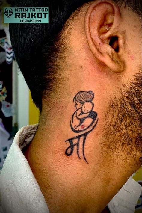 Name Tattoo On Neck, Maa Name Tattoo, Name Tattoos On Neck, Tattoo On Neck, Name Tattoo, Neck Tattoo, Tattoo On, Tattoos, Quick Saves