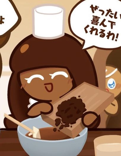 Cocoa Cookie Run Fanart, Cocoa Cookie Run, Pirate Cookies, Cookierun Kingdom, Funny Guys, Hot Cocoa Cookies, Cookie Kingdom, Cookie Run Kingdom, Cocoa Cookies