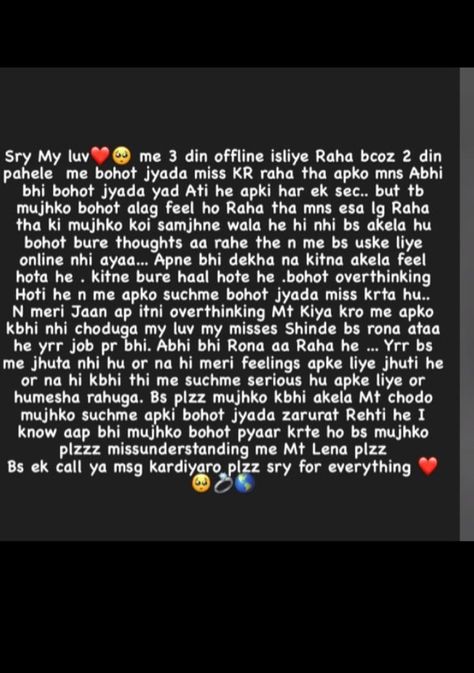 Sky Captions, Amulya Rattan, Real Relationship Quotes, Newborn Video, Message For Best Friend, Happy Birthday Best Friend Quotes, Love Birthday Quotes, Happy Birthday Love Quotes