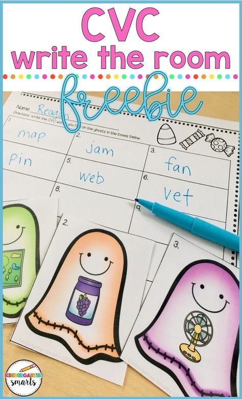 Teaching children to read and write CVC words doesn't have to be challenging. Here are 6 activities you can use to increase CVC word fluency. Fall Cvc Activities, Fall Cvc Word Activities, Halloween Cvc Activities, Cvc Christmas Activities Free, Halloween Phonics Activities, Halloween Word Work, Cvc Word Fluency, Halloween Literacy Centers, Kindergarten October