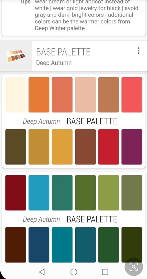 Autumn Pallette Outfit, Deep Autumn Palette, Soft Autumn Deep, Autumn Color Palette Fashion, Autumn Colour Palette, Autumn Skin, Deep Autumn Color Palette, Autumn Deep, Autumn Color Palette