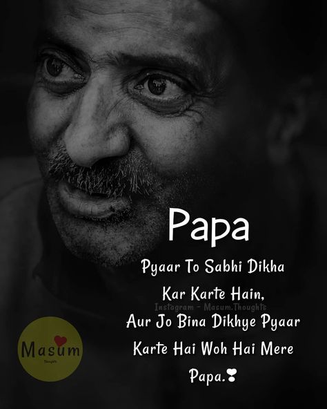 Papa And Daughter Quotes, Abbu Jaan, Father Daughter Love Quotes, Father Love Quotes, Love Parents Quotes, Love You Papa, Father And Daughter Love, Family Love Quotes, Love My Parents Quotes