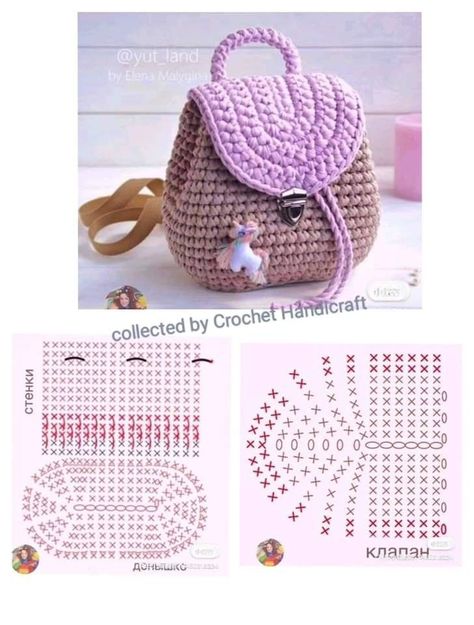 Crochet Hand Bag, Crochet Backpack Pattern, Crochet Backpack, Crochet Bag Pattern Free, Crochet Handbags Patterns, Handbag Pattern, Crochet Purse Patterns, Crochet Bags Purses, Crochet Tote