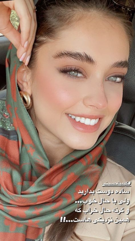 Pretty Nose, Light Makeup Looks, Iranian Beauty, Glamour World, Awkward Family Photos, Simple Makeup Looks, Boys Long Hairstyles, Beauty Life Hacks Videos, Stylish Clothes For Women