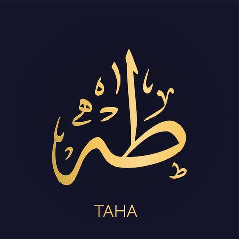 Taha arabic golden calligraphy arabic la... | Premium Vector #Freepik #vector #religion #golden #islamic #name Taha Names, Arabic Script, Calligraphy Arabic, I Love Her Quotes, Arabic Names, Allah Names, Golden Logo, How To Write Calligraphy, Iranian Art