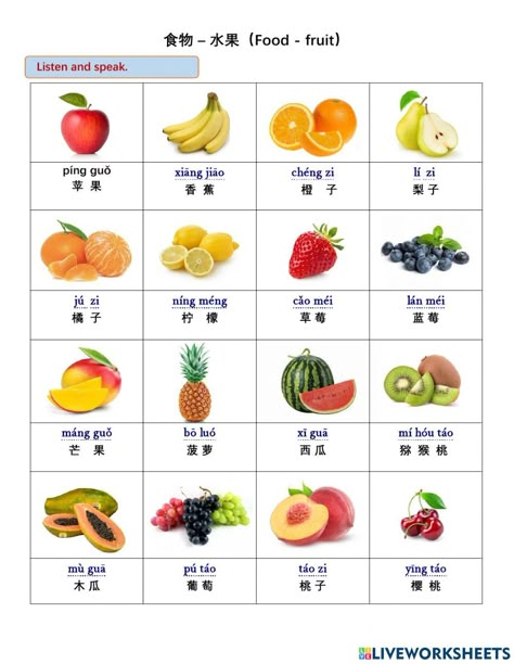 Counting In Chinese, Mandarin Chinese Learning Basic, Learning Chinese Mandarin Notes, Chinese Fruit, Chinese Lessons Learn Mandarin, Pinyin Chart Mandarin Language, Chinese Flashcards, Character Worksheets, Learn Chinese Characters