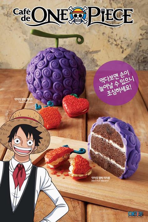 The Thousand Sunny, Peace Cake, One Piece Birthdays, Thousand Sunny, One Piece Theme, Devil Fruit, Anime Cake, Cute Cafe, One Peice Anime