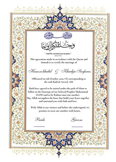 Nikkah Nama Border Design, Nikka Nama Template, Nikkah Contract Ideas, Quran Border Design Gold, Nikah Certificate Design, Nikah Contract Template, Nikah Frame Design, Nikkahnama Template, Nikkah Certificate Border