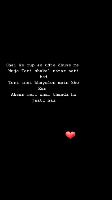 Shayari On Chai, Chai Quotes, Lonliness Quotes, Just Happy Quotes, Soothing Quotes, Real Friendship Quotes, Mixed Feelings Quotes, Cute Love Quotes For Him, Really Deep Quotes