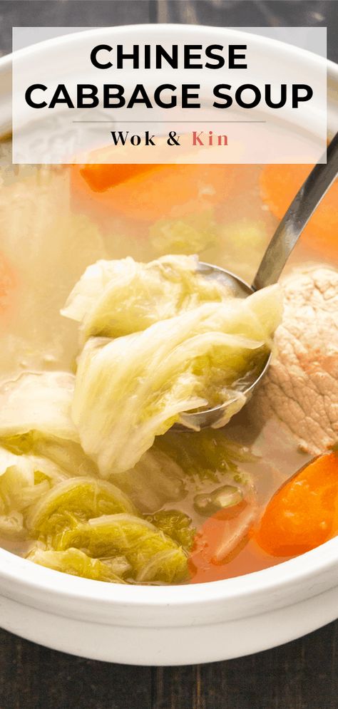 Chinese Cabbage Soup Recipe, Chinese Vegetable Soup, Cabbage Potato Soup, Chinese Soup Recipes, Quick Delicious Meals, Homemade Chinese Food, Broccoli Soup Recipes, Pork And Cabbage, Chicken And Cabbage