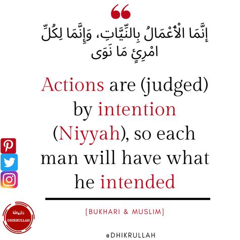 Niyyah.  #Niyyah #Intention #Islam #Dhikrullah #remembranceofAllah #deen #Dhikr #intented #action #judged #reward #jannah #rightintentions #deeds Intention Quotes Islam, Intention Quotes, Faceless Instagram, Imam Ali, Time Quotes, Good Deeds, Hope Love, Islamic Quotes, Words Quotes