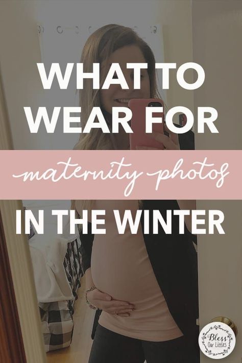 Dressing for Maternity photos in the winter can be tricky! Here are some tips and tricks for outfit ideas for the most beautiful pregnancy photos. #MaternityPhotos #PregnancyPhotos #MaternityOutfits #MaternityClothes Winter Family Maternity Photoshoot, Maternity Photos In Winter, Maternity Photography Outfits Winter, Early Winter Maternity Photos, Casual Maternity Outfits Photoshoot Winter, Winter Maternity Dress Photo Shoots, December Maternity Photoshoot Outfits, Pregnancy Holiday Photos, February Maternity Photos Ideas