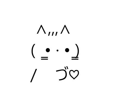 Cute Text Images, Keyboard Emoji Symbols Cute, Ascii Art Simple, Kaomoji Tattoo, Ascii Art Cute, Emoji Text Art, Keyboard Drawing, Cute Symbols, Emoji Cute