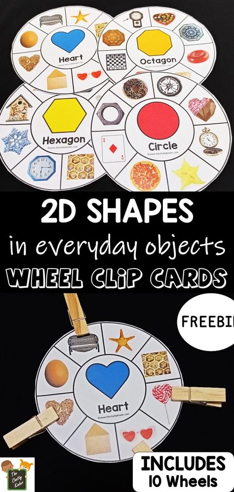 Shapes in Everyday Objects Clip Cards (with real photos) | Free Homeschool Deals © States Of Matter Kindergarten, Matter Kindergarten, 2d Shapes Kindergarten, Shape Activities Kindergarten, Shape Sorting Activities, 2d Shapes Activities, Kindergarten Activity, Shapes Kindergarten, Shape Sort