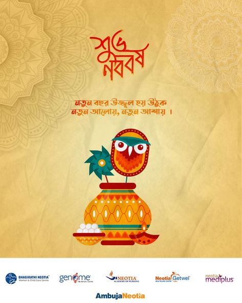 Warm greetings of the Bengali New Year to all. We wish the new year brings the season’s best bounty, shades and aromas to bring in happiness, good health and joy to you and your family. Shubho Naboborsho. Stay Healthy. Stay Safe. #PoilaBaishakh #Nabobarsho #poilaboisakh #noboborsho #bengalinewyear #health #goodhealth #healthy #healthcare #excellence #AmbujaNeotia Happy Bengali New Year, Bengali New Year, Wild Animals Photography, Capricorn Life, New Years Poster, Theme Background, Happy Holi, New Year Greetings, New Year Wishes