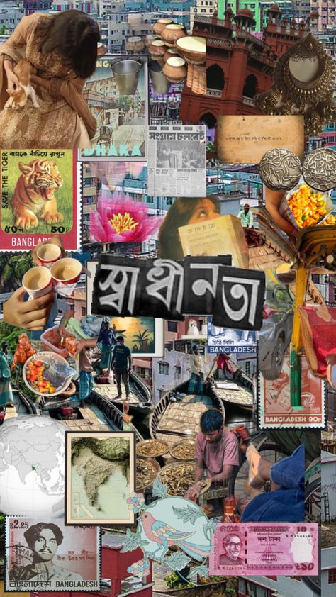 Created by not_nye on Shuffles Bangladeshi Culture Aesthetic, Bangladeshi Culture, Postage Stamps Crafts, Bengali Culture, Save The Tiger, Desi Vibes, Bengali Art, Desi Aesthetics, College Aesthetic