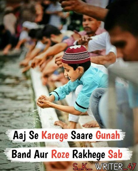 Ramzan Quotes In Hindi, Ramzan Quotes, Sehri Mubarak, Islamic Baatein, Ramzan Mubarak, Sajid Khan, Prophet Muhammad Quotes, Boys Attitude, Imam Ali Quotes