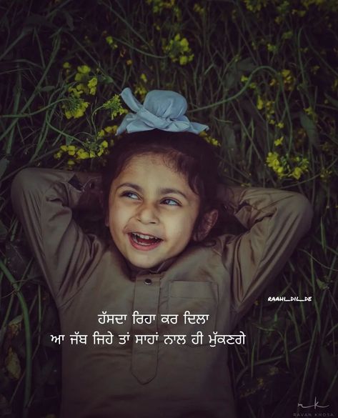 Punjabi Quotes On Life Lessons, Captions For Instagram In Punjabi, Very Deep Quotes Thoughts, Deep Quotes Thoughts, Quotes In Punjabi, Very Deep Quotes, Friendship Quotes In Hindi, New Hd Pic, Hd Pic