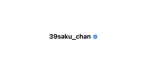 Instagram Header, Sakura Instagram, Le Sserafim Instagram, Sakura Le Sserafim, Instagram Username, Pretty Pink Princess, Twt Header, Sakura Miyawaki, Pretty Pics