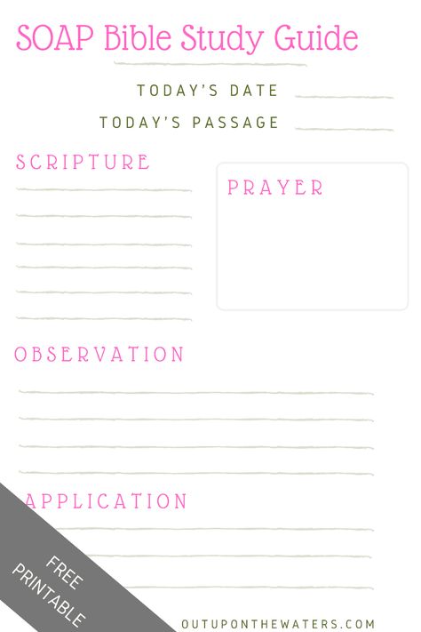 Free Soap Bible Study Printables, Soap Bible Study Templates Free Printables, Soap Prayer Method, Soap Bible Study Method Template, Soap Notes Bible Study, Soap Bible Study Method Printable Free, Soap Scripture Study, Bible Study Notes Free Printable, Free Bible Study Printables Worksheets