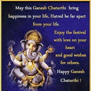 Lord Ganesha Happy Vinayaka Chathurthi, Vinayaka Chaturthi Wishes, Vinayaka Chathurthi, Afternoon Messages, Vinayaka Chaturthi, Happy Ganesh Chaturthi Wishes, Holi Wishes, Happy Ganesh Chaturthi Images, Ganesh Chaturthi Images