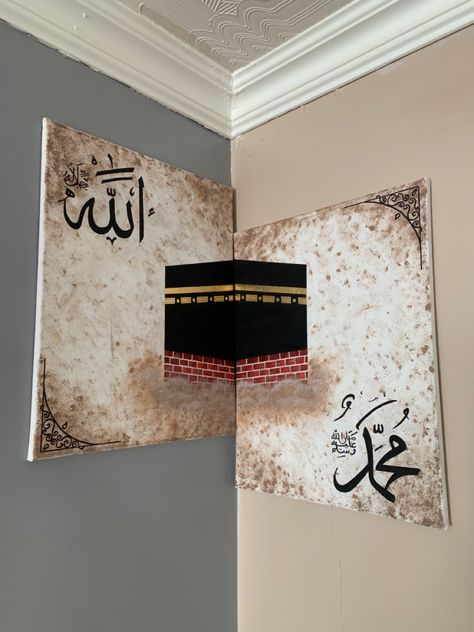 Arabic Calligraphy Canvas Painting, Islamic Paintings Canvases, Allah Calligraphy Art Painting, Arabic Calligraphy Art Canvases, Allah Calligraphy Art, Faith Calligraphy, Islamic Art Painting, Colorful Calligraphy, Say Mashallah