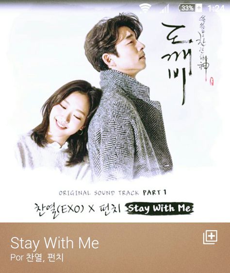 ..... Stay With Me #Goblin Ost Goblin, Eddy Kim, Ji Eun Tak, Goblin Korean Drama, Korean Tv Series, Goblin Kdrama, Kim Go Eun, Stay With Me, Me Too Lyrics