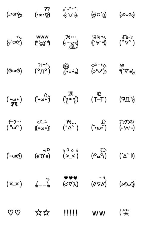 Kawaii Text Symbols, Keyboard Emoji Symbols Cute, Cute Emoticon Text, Ascii Art Simple, Ascii Art Tattoo, Kaomoji Tattoo, Kawaii Symbols, Ascii Art Cute, Kawaii Kaomoji