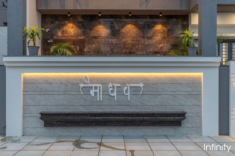 Madhav | Infinity Design Studio | Bhuj - Interiorlover Boundary Wall Design Ideas, Boundary Wall Designs, Modern House Names, Compound Wall Gate Design, Home Exterior Styles, Boundry Wall, Boundary Wall Design, Compound Wall Design, Wall Design Ideas