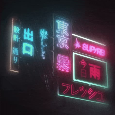 Neon Japan, Japan 80's Aesthetic, Wallpaper Clouds, Neon Love, Vintage Village, City Pop, Night Street, Vaporwave Art, Anime City