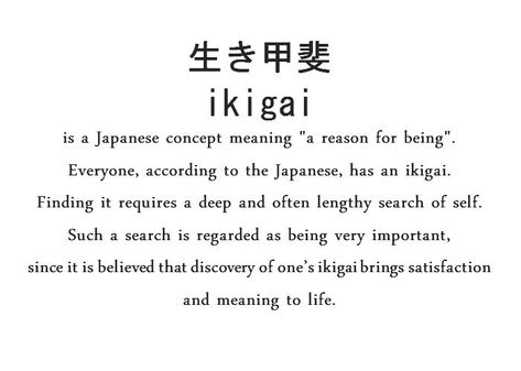 Os japoneses chamam-lhe "ikigai" – o equivalente à nossa resiliência. No fundo, é a capacidade de lutar contra ventos e marés face a um objetivo que sabemos que queremos atingir. Pelo caminho, chovam pedras ou bolas de fogo, não há nada que nos pare. "Uma pessoa resiliente sabe concentrar-se nos seus objetivos, naquilo que é importante, sem desanimar. É uma atitude que nos permite focar no que é verdadeiramente importante e não no que é urgente." 04.10.2016 Japanese Quotes, Uncommon Words, Unusual Words, Rare Words, Artist Quotes, Japanese Words, Learn Japanese, Aesthetic Words, Word Of The Day