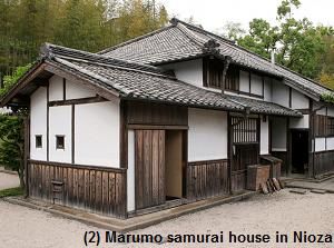 Marumo samurai house in Nioza Medieval Japanese House, Samurai House, Japanese Exterior, Tea House Design, Japanese Traditional Architecture, Medieval Japanese, Asian House, Japanese Home Design, Japanese Tea House