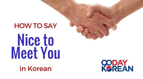 How to Say ‘Nice to Meet You’ in Korean Korean Friends, Formal Language, Korean Phrases, Small House Elevation Design, Elevation Design, How To Say, Standard Form, Korean Casual, House Elevation