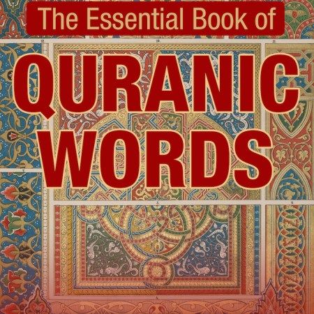 Learn Quran Word Meanings | Quran Root Words | Quranic Words®️ Quran In Urdu, How To Read Quran, Language Journal, Word Meanings, Quran Urdu, Learn Arabic Online, Arabic Lessons, Root Words, Islamic Studies