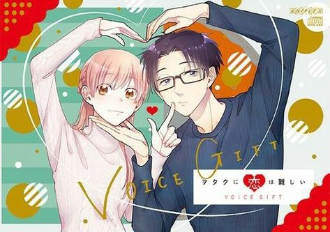 Wotakoi Love Is Hard For Otaku, Slice Of Life Anime, Shojo Anime, Asian Cosplay, Manga Couple, Anime Nerd, Dragon Ball Super Manga, Hard To Love, Japanese Animation