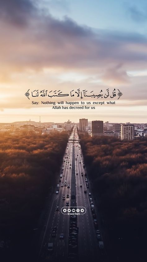 Coran Quotes, Quran Wallpaper, Religion Quotes, Ayat Quran, Shotting Photo, Best Islamic Quotes, Vie Motivation, Ayat Al-quran, Hadith Quotes