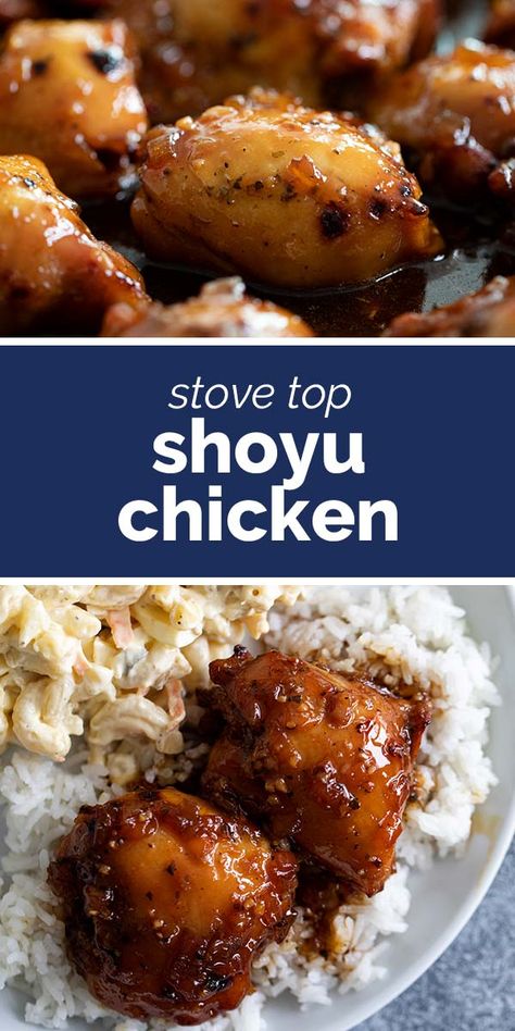 A popular Hawaiian chicken recipe, this Shoyu Chicken consists of chicken thighs that are cooked in a soy sauce mixture and served over rice. #recipe #chicken #chickenthighs #shoyuchicken #hawaiian Shoyu Chicken Recipe, Hawaiian Chicken Recipe, Shoyu Chicken, Hawaiian Chicken Recipes, Hawaiian Dishes, Hawaiian Chicken, Hawaii Food, Chicken Thigh Recipes Crockpot, Chicken Thigh Recipes Baked