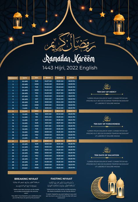 Ramadan Kareem 2022 New Calendar Design Template#pikbest# Ramzan Calendar, Ramadan Calendar Design, Ramadan Calender, Ramadan Timetable, Ramadan Ads, Ramadan Time Table, Ramadan Graphic Design, Timetable Design, Ramadan Graphic