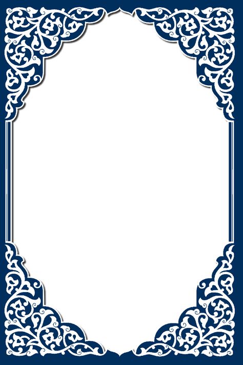 Islamic Border Design Frames, Quran Border Design, Islamic Design Graphic, Islamic Frames, Islamic Design Pattern, Islamic Frame, Wedding Card Frames, Islamic Background, Floral Cards Design